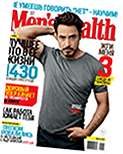 Men's Health Magazine